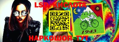 мяу мяу кристалл Апрелевка