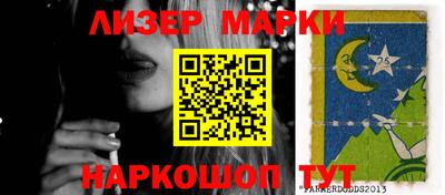 мяу мяу кристалл Апрелевка