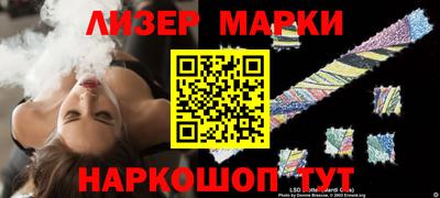 амф Апшеронск