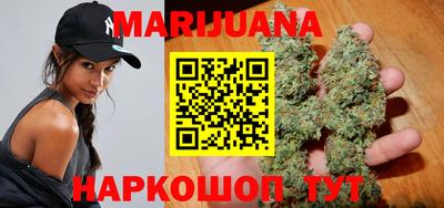 каннабис Ипатово