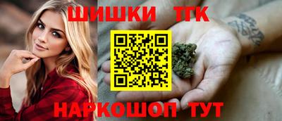 каннабис Ипатово