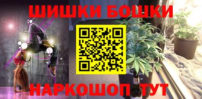 каннабис Ипатово