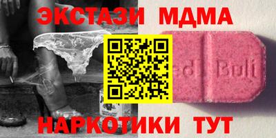 ПСИЛОЦИБИНОВЫЕ ГРИБЫ Ирбит