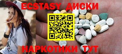 ПСИЛОЦИБИНОВЫЕ ГРИБЫ Ирбит