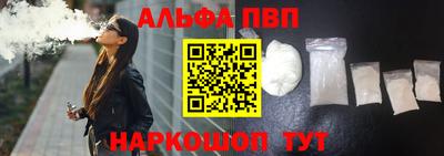 мяу мяу кристалл Апрелевка