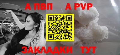 мяу мяу кристалл Апрелевка