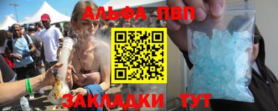 мяу мяу кристалл Апрелевка