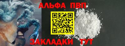 каннабис Ипатово