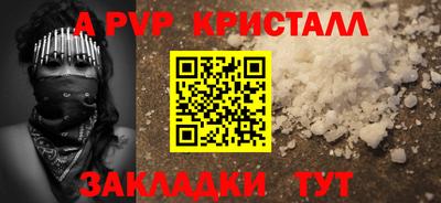 дживик Изобильный
