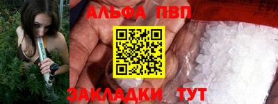 дживик Изобильный