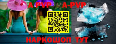 синтетический гашиш Абакан