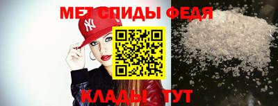 мяу мяу кристалл Апрелевка