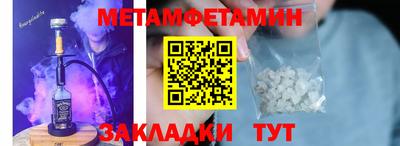 дживик Изобильный