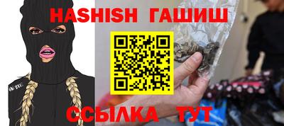 амф Апшеронск