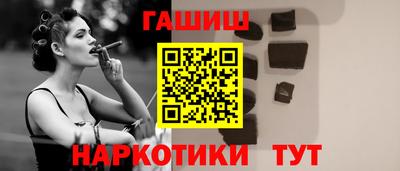 амф Апшеронск