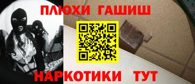 амф Апшеронск