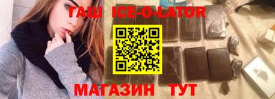 каннабис Ипатово