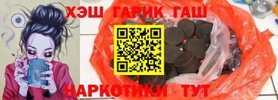 каннабис Ипатово