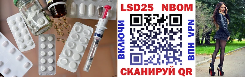 LSD-25 экстази кислота гидра tor Ревда маркетплейс клад где найти наркотики