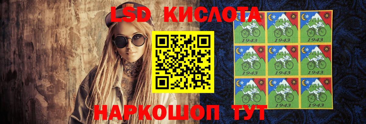 LSD-25 экстази кислота  Вход с VPN  Ревда  Лсд 25 экстази  Лсд 25 экстази ecstasy 