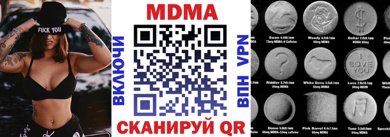 наркошоп  Ревда  МДМА VHQ 