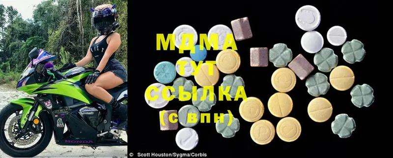 omg рабочий сайт  Ревда  MDMA VHQ 