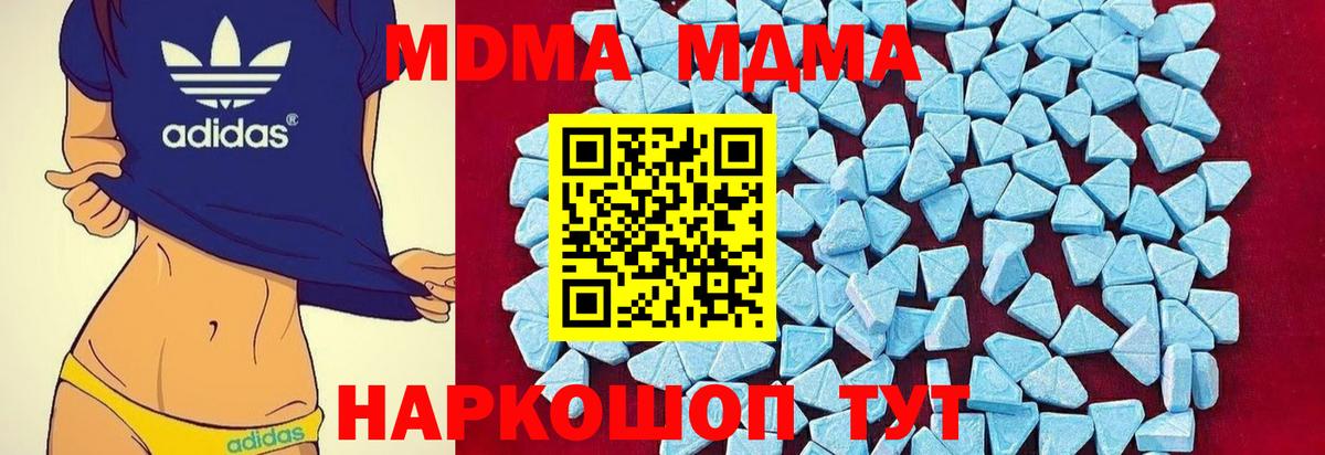 Ревда  MDMA VHQ  МДМА Molly  Вход с VPN 