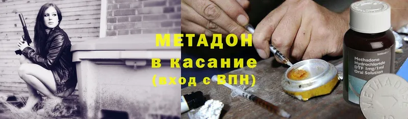 OMG ССЫЛКА  Ревда  МЕТАДОН methadone 