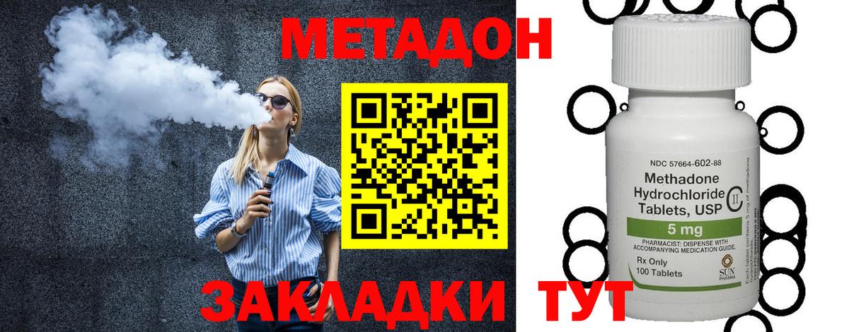 Метамфетамин  Вход с VPN  Меф кристаллы  A PVP СК кристаллы  НБОМе  Кокаин  Ревда  ГАШИШ 