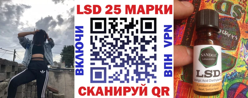 Марки N-bome 1,5мг  Ревда 