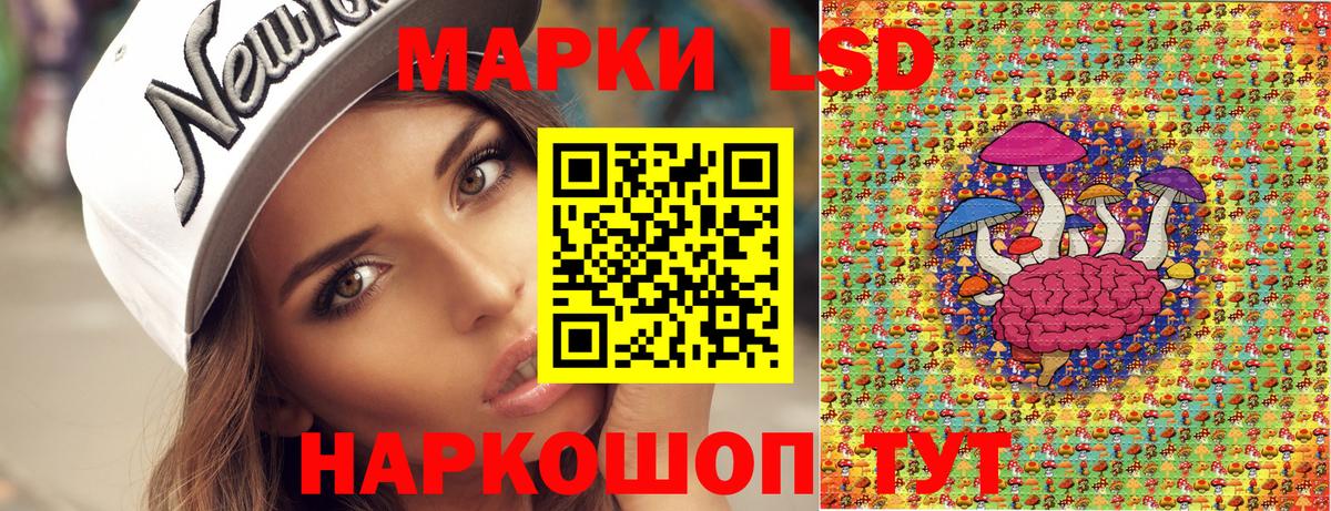 Наркотические марки 1,5мг  Наркотические марки 1,5мг  Ревда  Вход с VPN 
