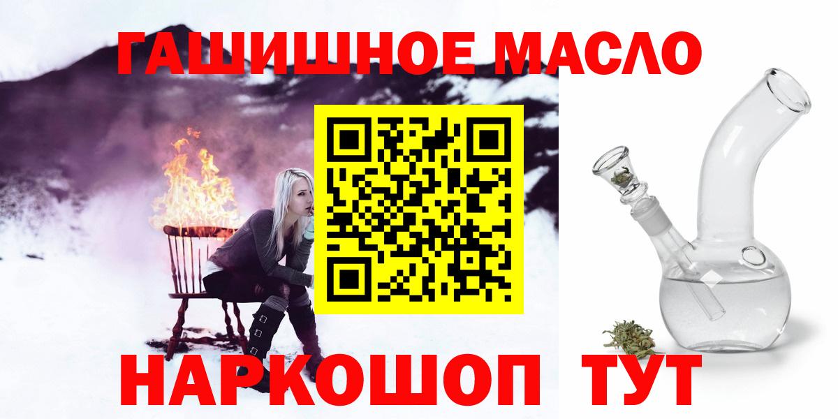 ТГК Wax Ревда