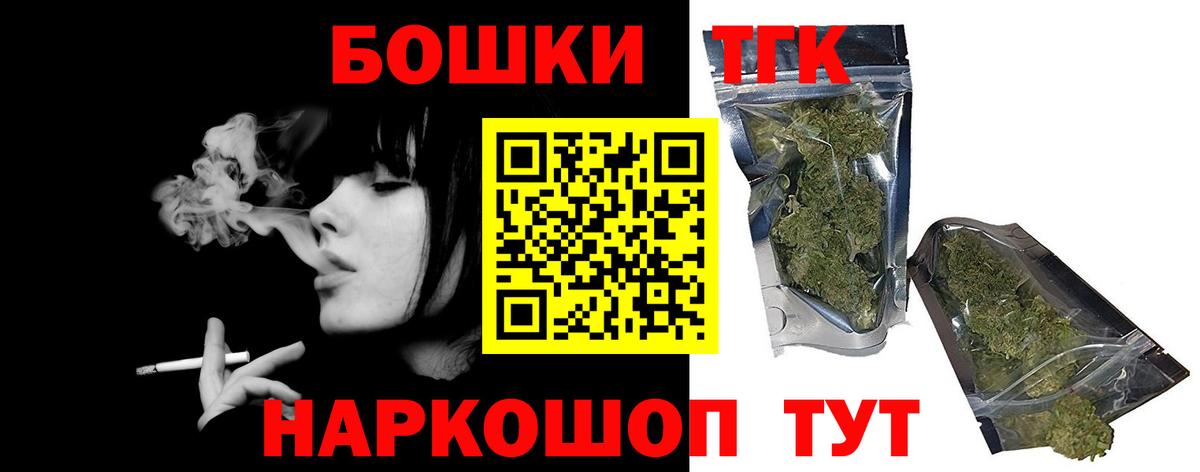 ГАШИШ Ревда