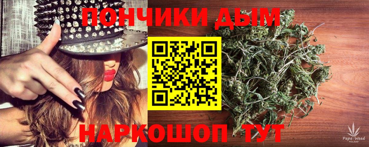 Бошки Шишки тримм Ревда