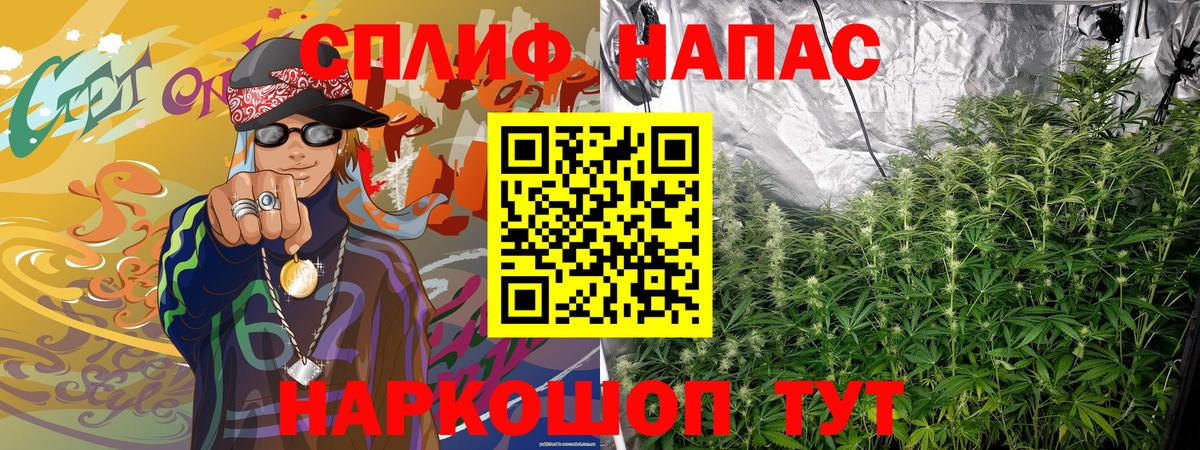 Каннабис SATIVA & INDICA Ревда